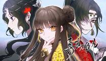花间游记 封面