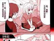 星辰变 封面