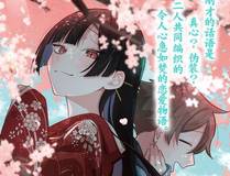 花间游记 封面