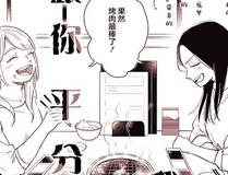 苍穹之刃 封面