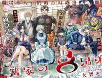 剑道至尊 封面