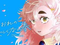 剑道至尊 封面
