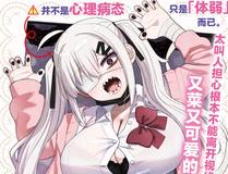 魔道祖师 封面