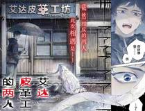 星辰变 封面