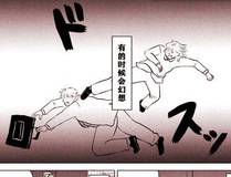星辰变 封面
