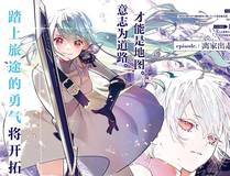 魔道祖师 封面