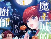 春日恋语 封面