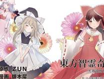 星辰变 封面